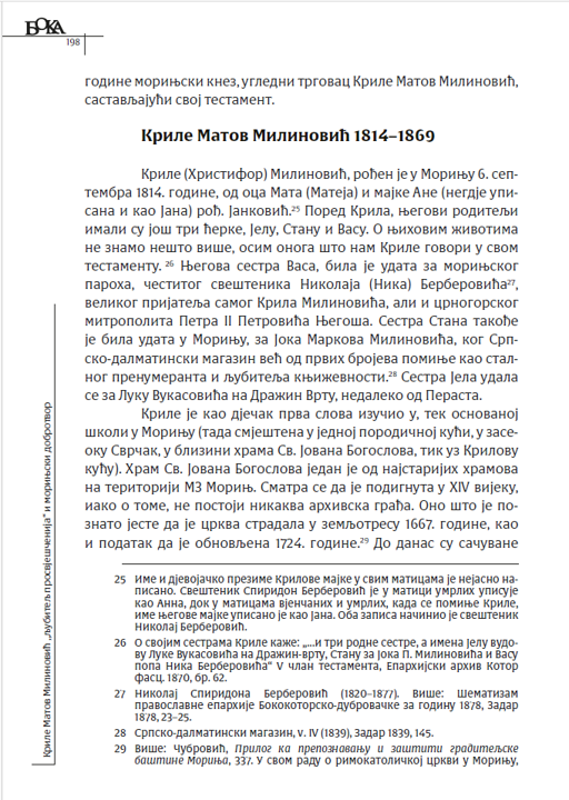 Printed Serbian Cyrillic text from a biographical study of Krile Matov Milinović, mentioning Nikola (Niko) Berberović (1820–1877), Morinj parish priest and contemporary of Petar II Petrović Njegoš