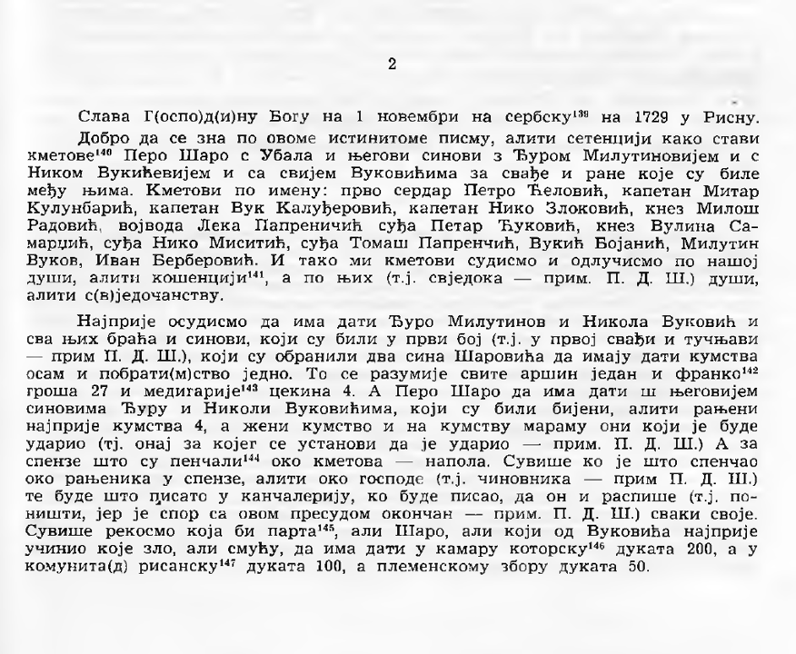 Ivan Berberović as kmet of the Risan court in 1723 (Šerović, 1961)