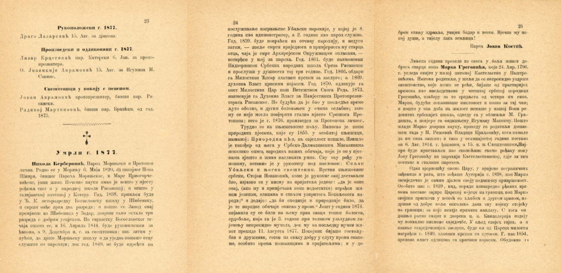 Biographical notice of Nikola Berberović, published on the occasion of his death in the Schematism of the Orthodox Diocese of Boka Kotorska and Dubrovnik for the year 1878.